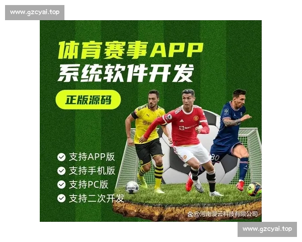 体育比赛免费版全攻略覆盖直播赛程数据解说与精彩回放平台体验指南